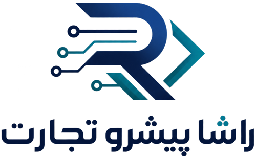 راشا تجارت پیشرو